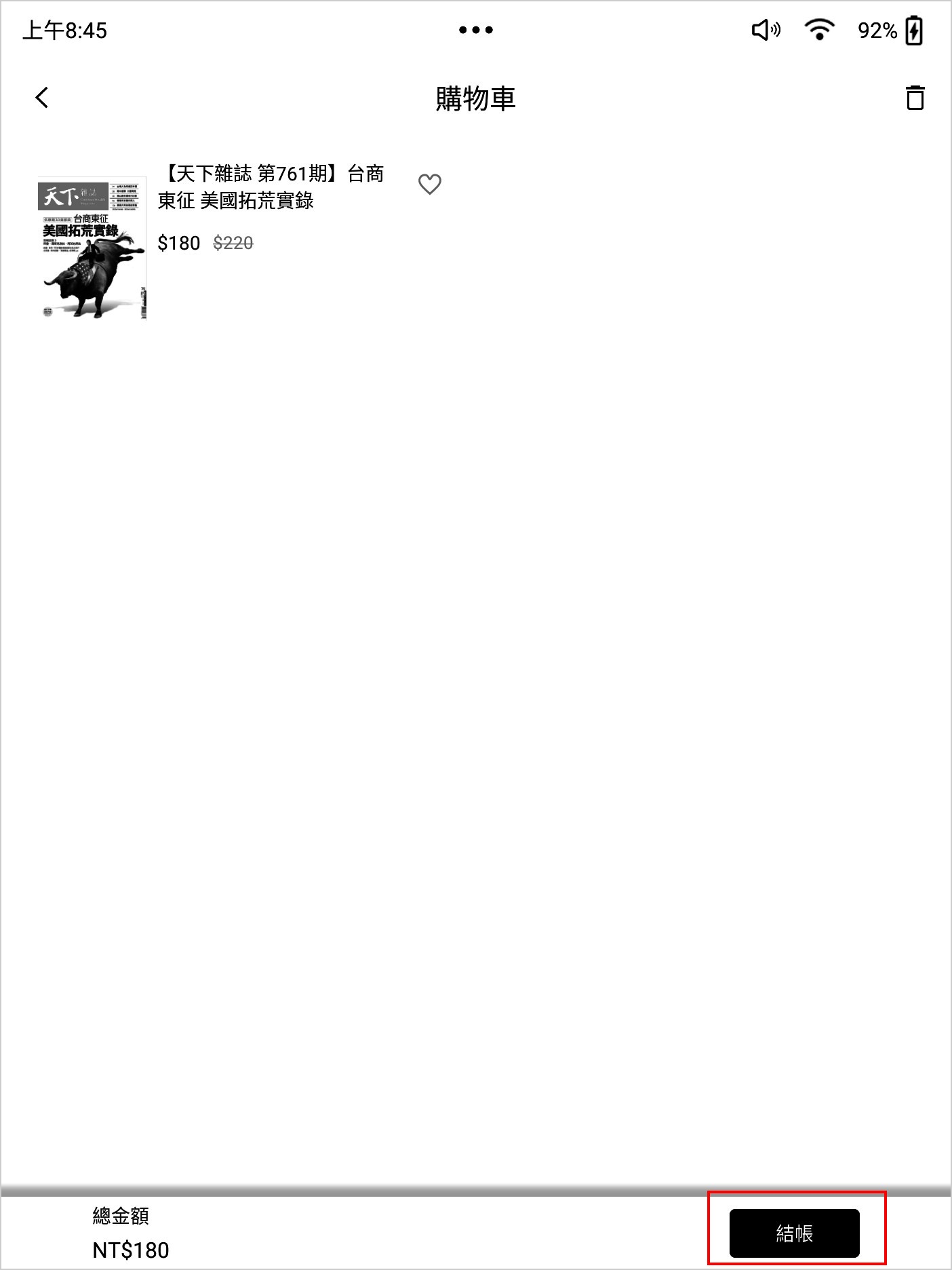 mceclip1.png