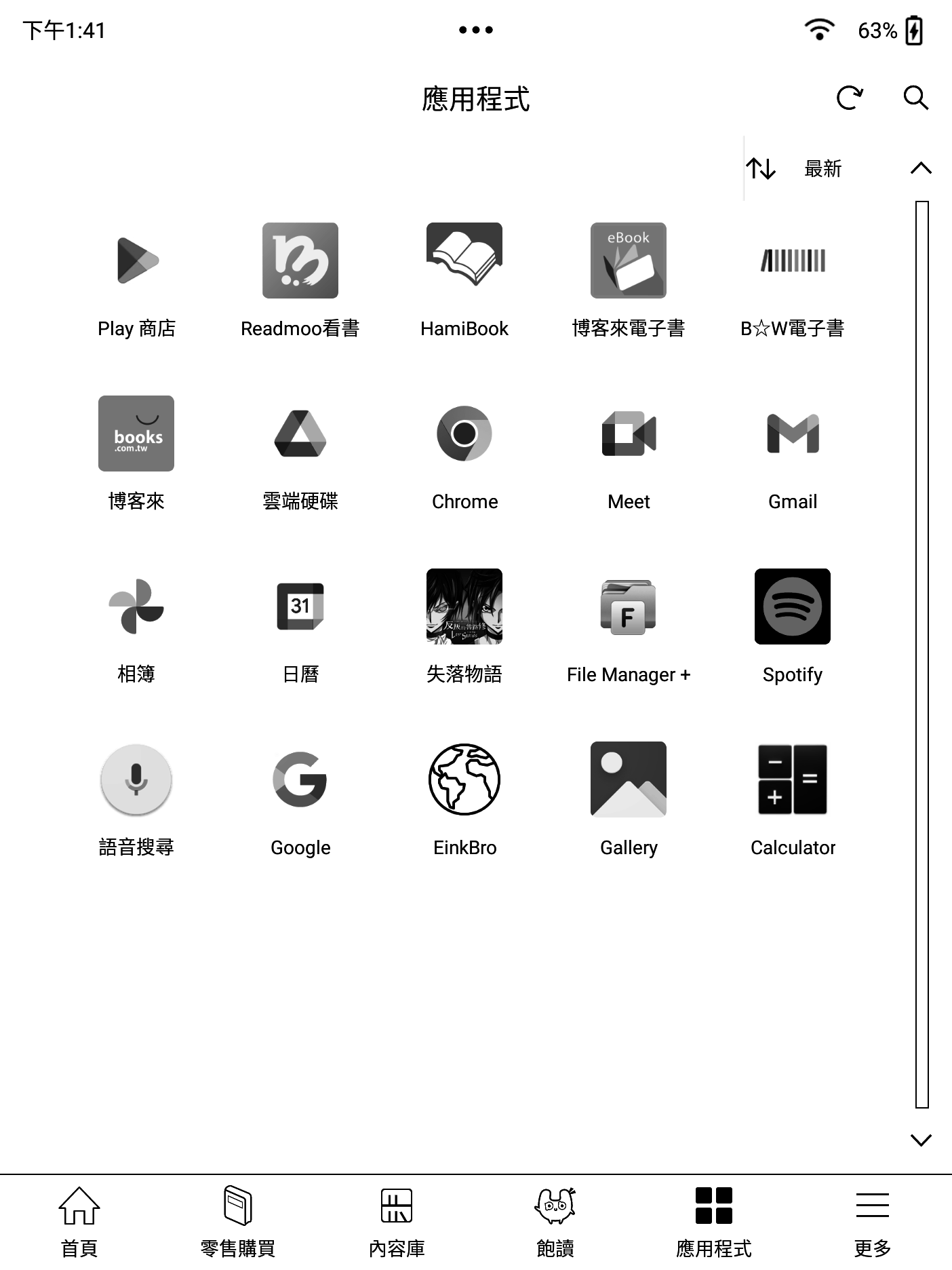 screenshot.png