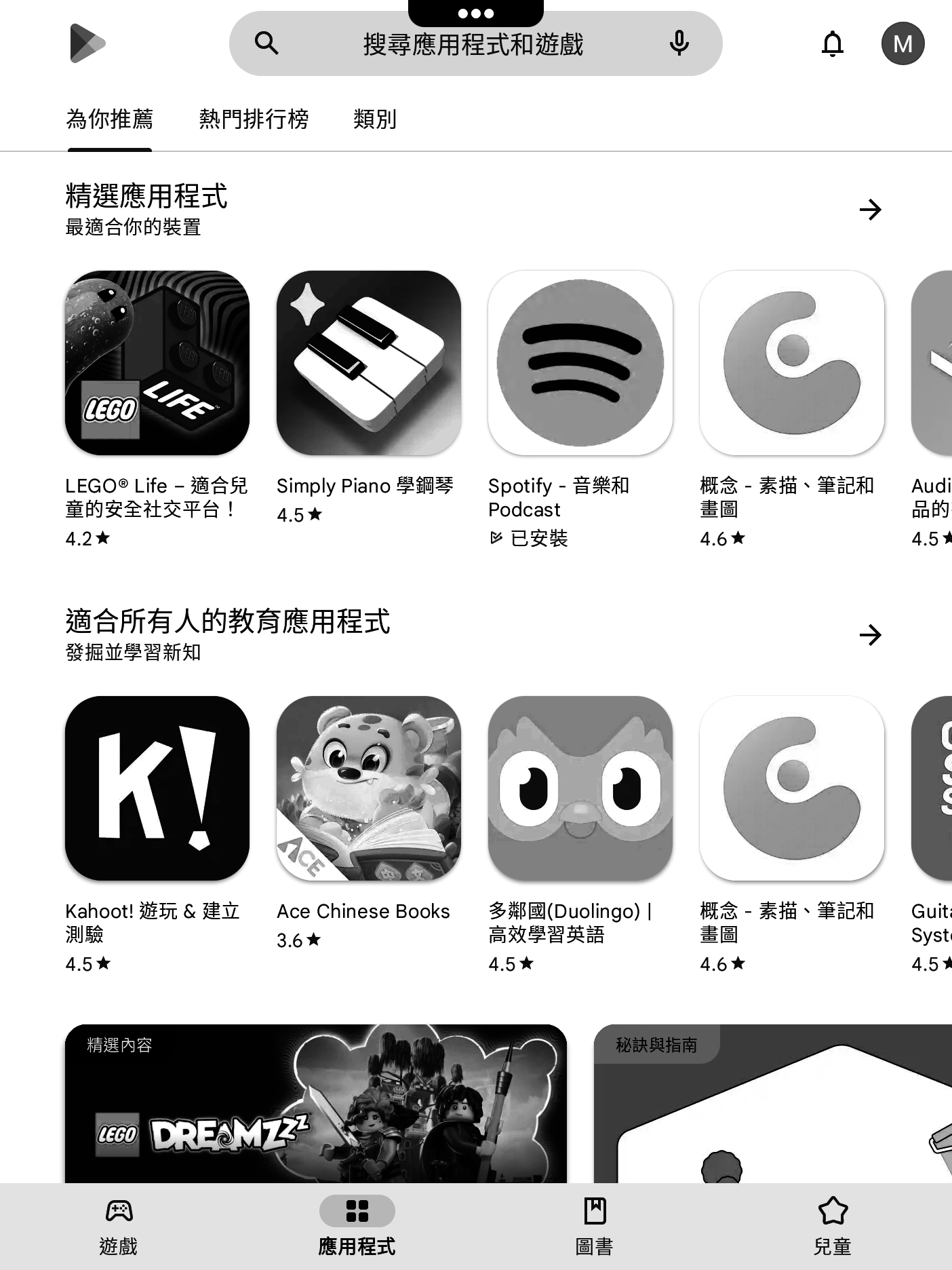 screenshot.png