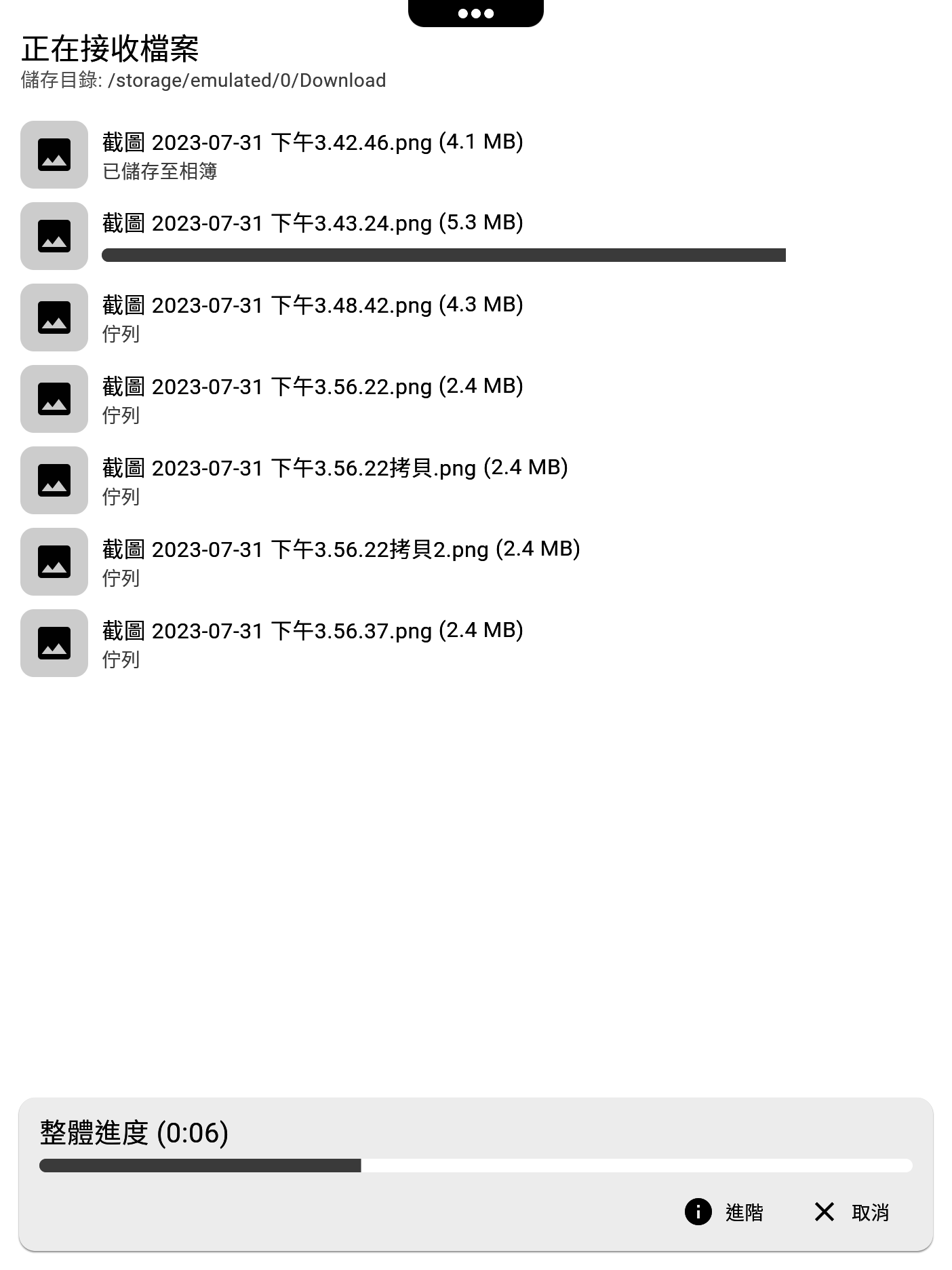 screenshot.png