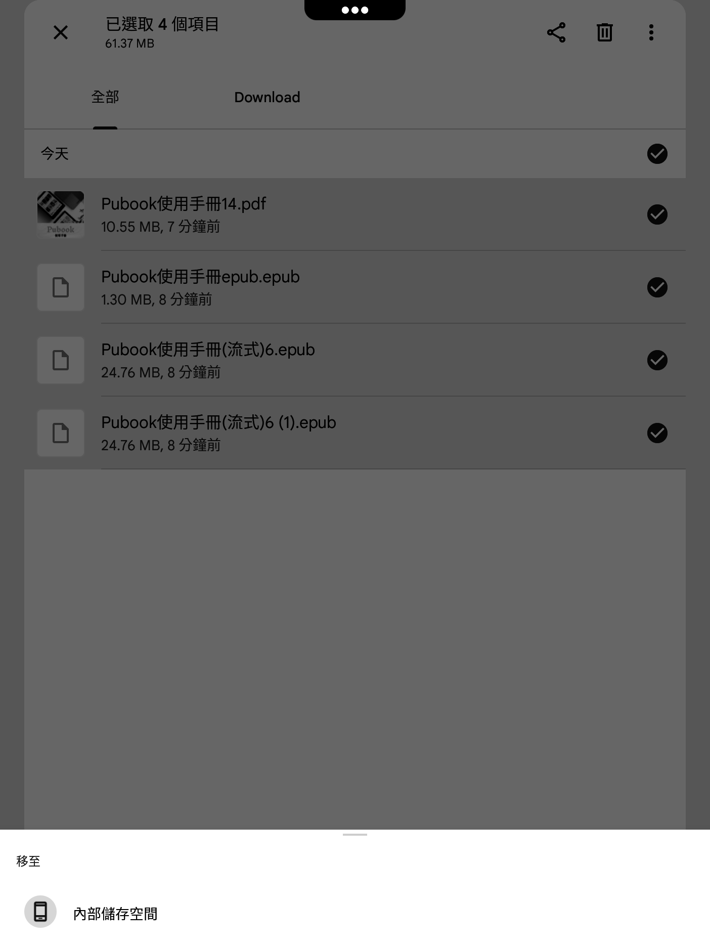 screenshot.png