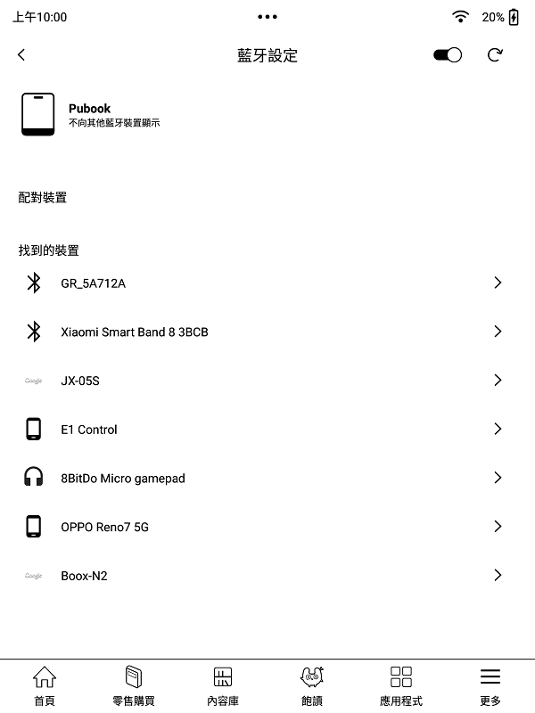 screenshot.png