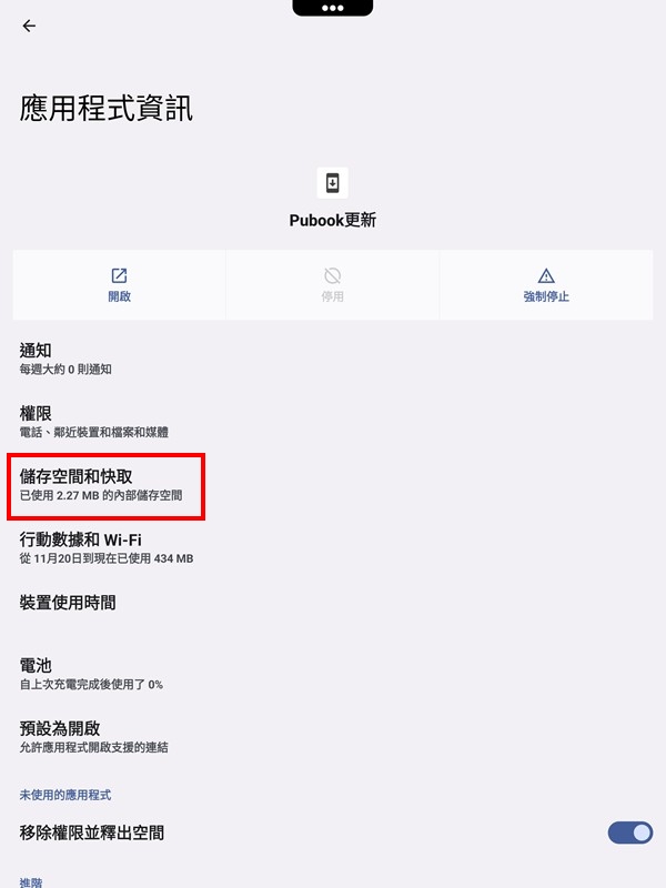 1702882270933.jpg