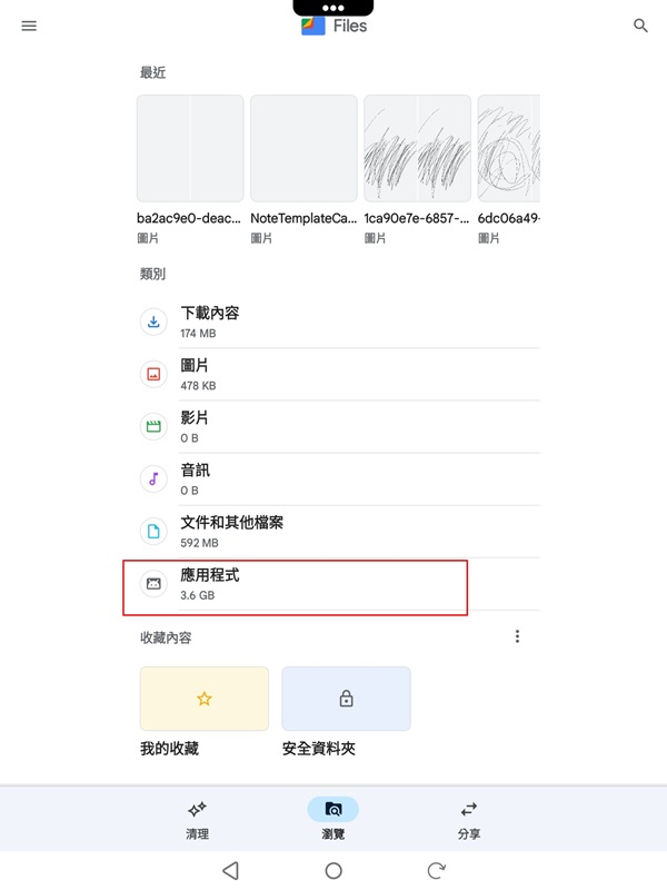 1705374183230.jpg