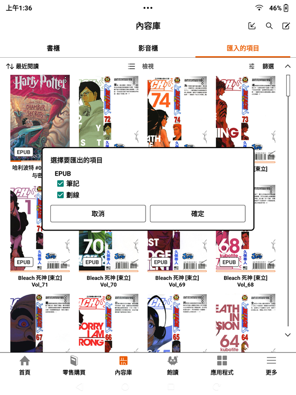 screenshot(5).png