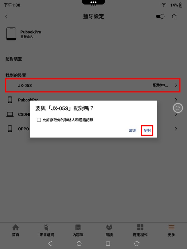 1713762670022.jpg