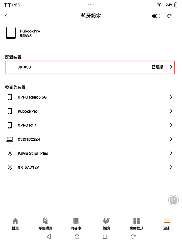 1713763748202.jpg