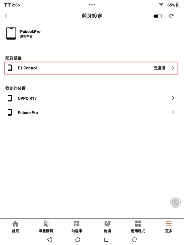 1713769008311.jpg