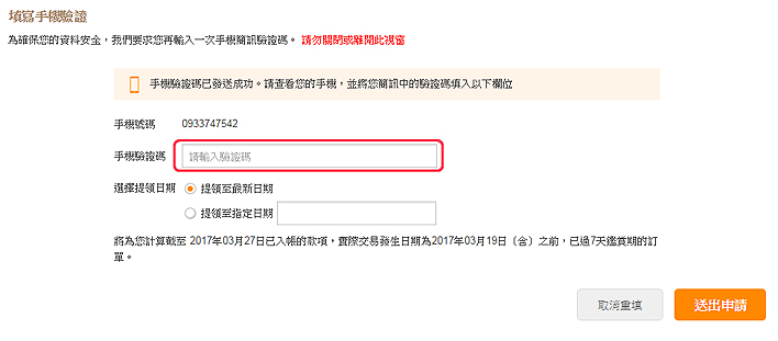 faq5_4-5.jpg