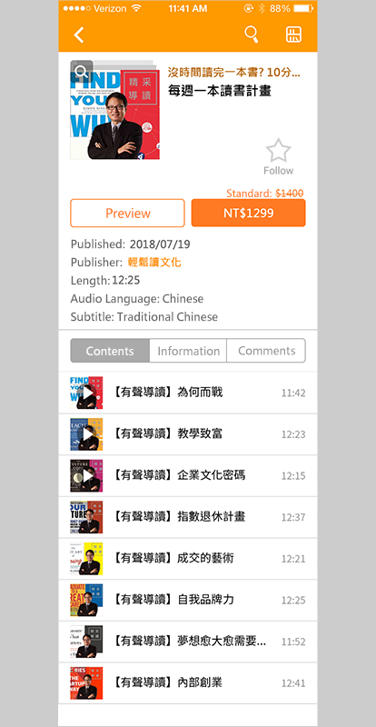 album-product-page-en.png