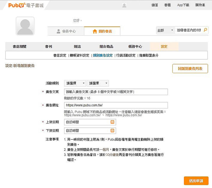 faq5_6-3.jpg