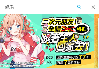 psupport-014.png