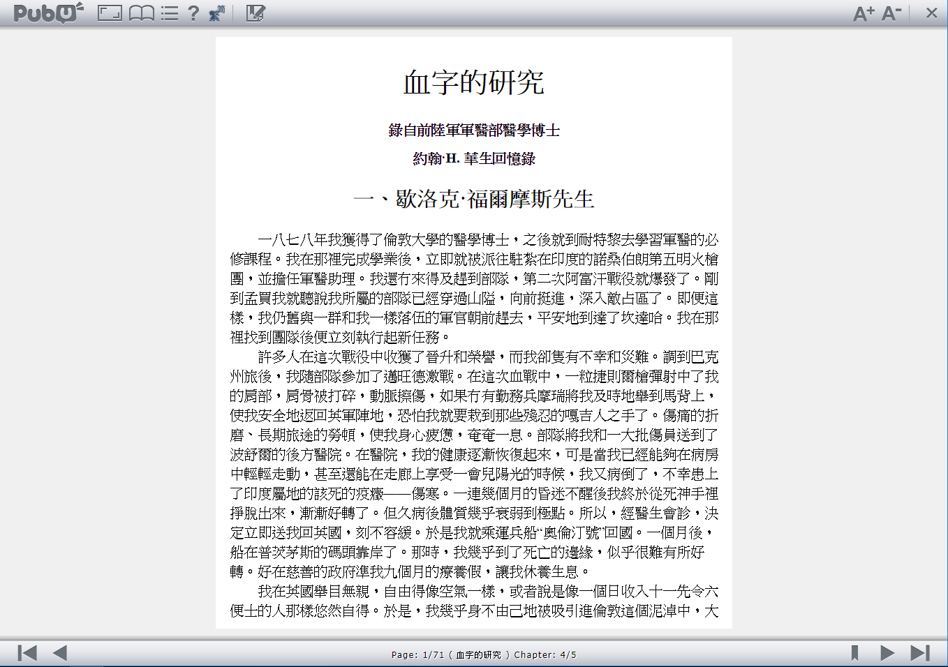 faq4_1-7.jpg