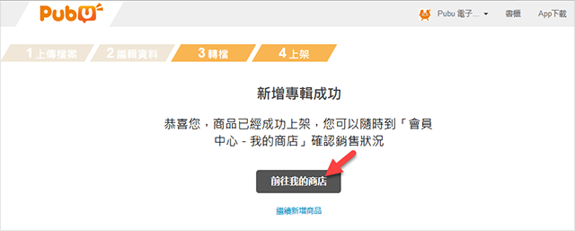 howto042.png