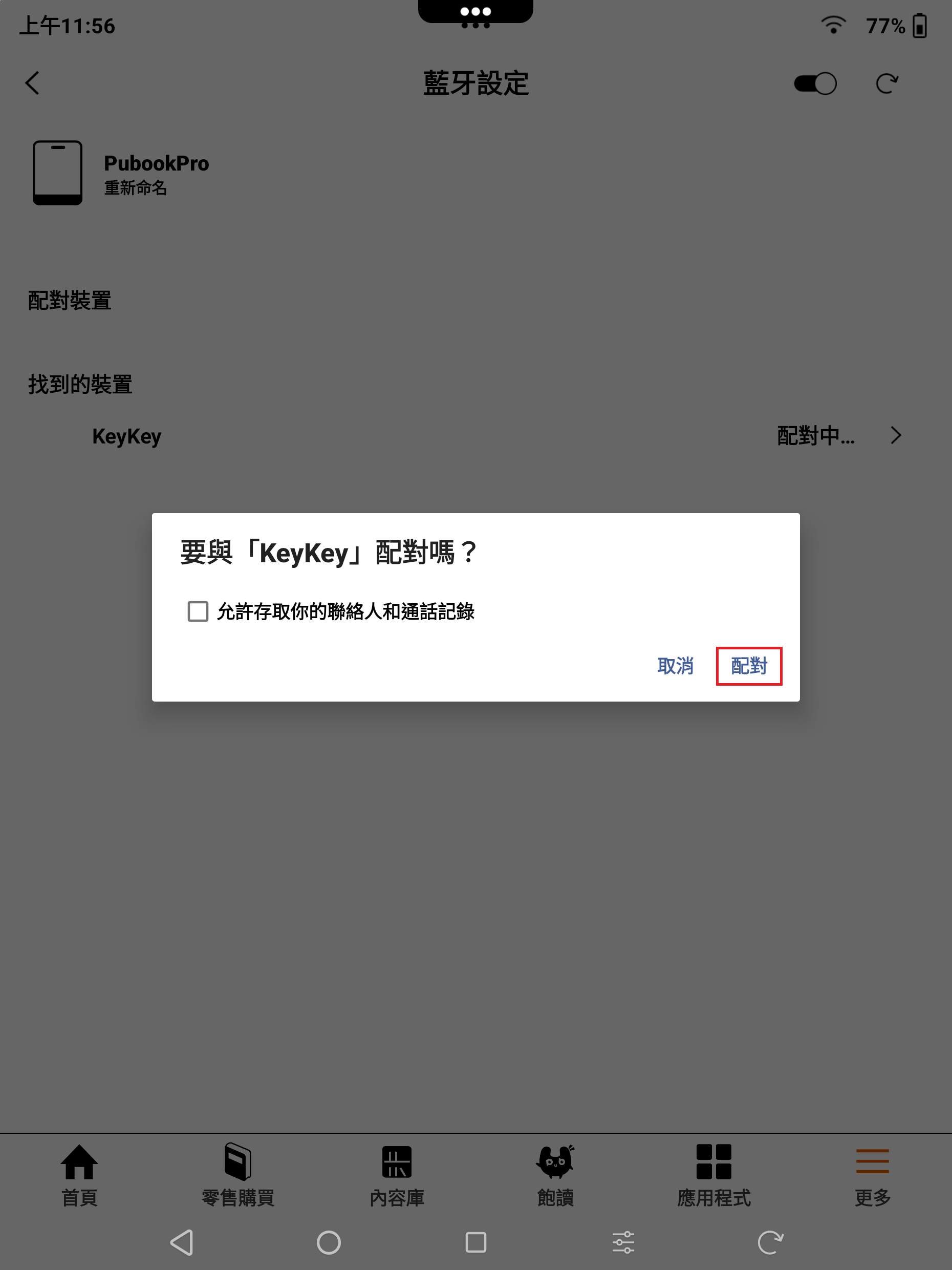 screenshot_1726631810086.png
