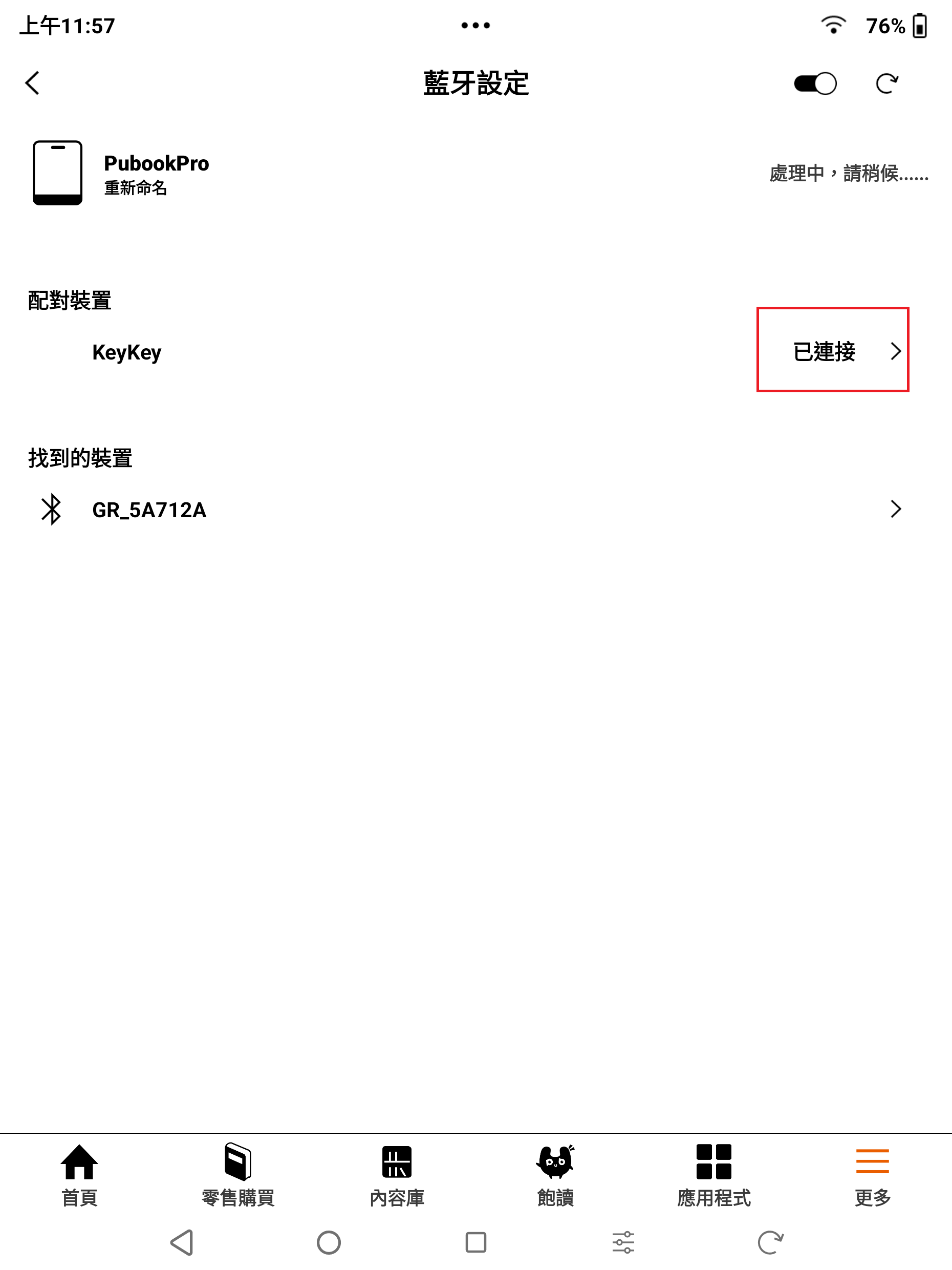 screenshot_1726631841151.png