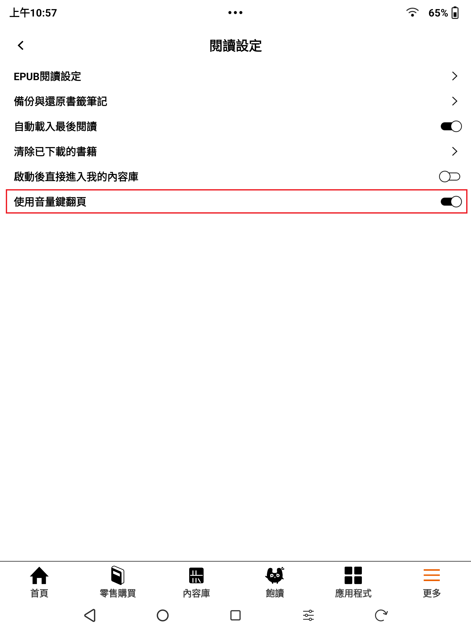 screenshot_1726714634817.png