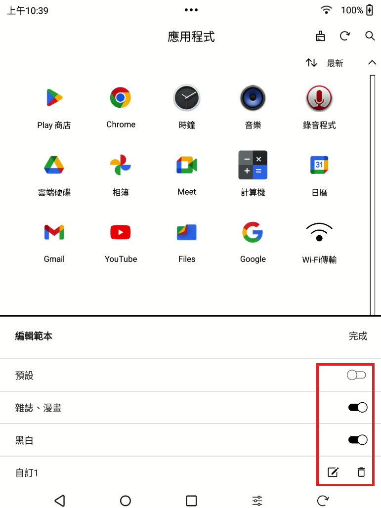 螢幕擷取畫面 2025-06-04 104001.png