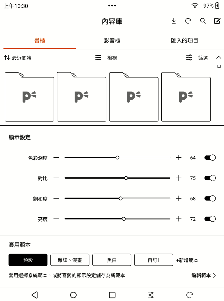 screenshot20250604103054.png