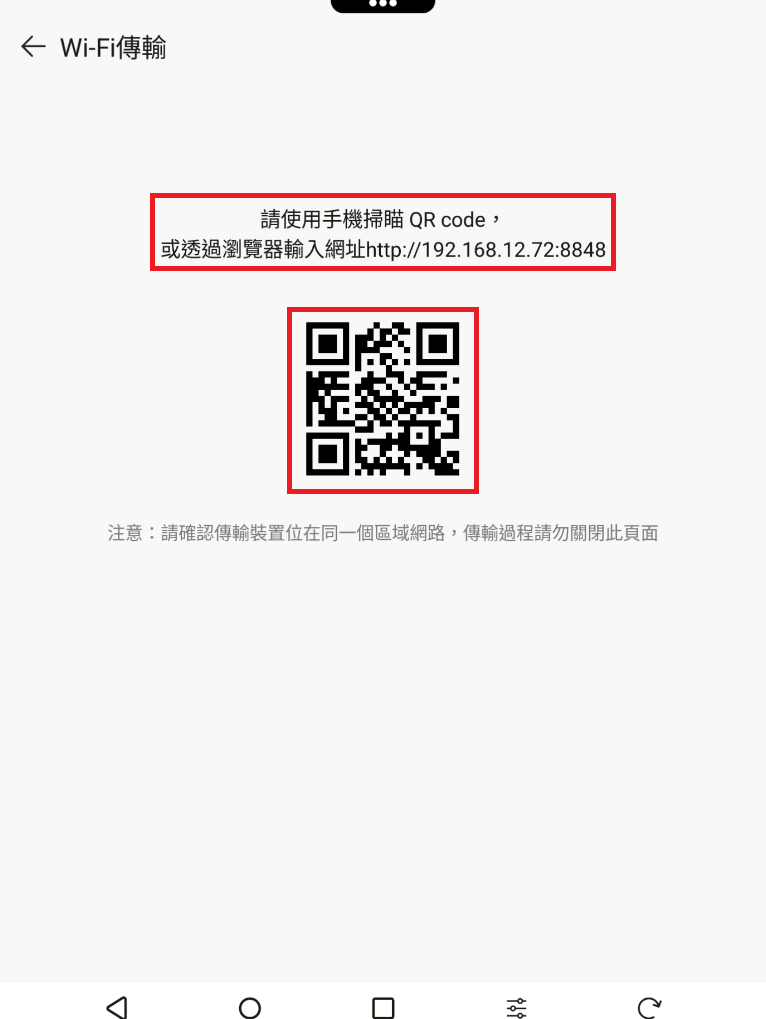 screenshot20250604110752.png