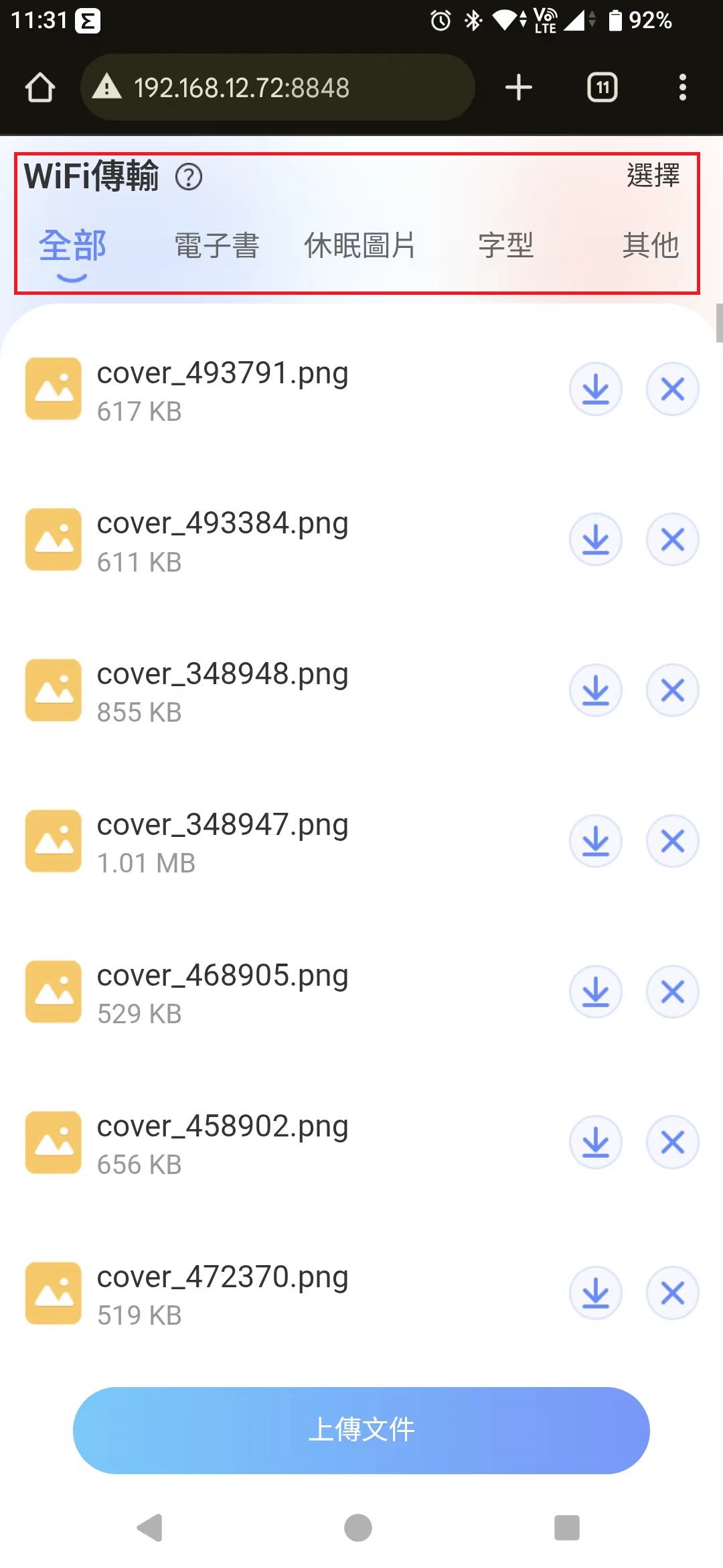 圖片_20250604113242.jpg