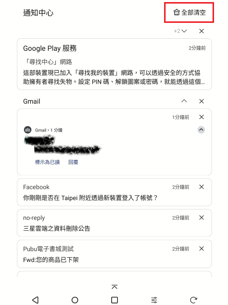 通知02.png